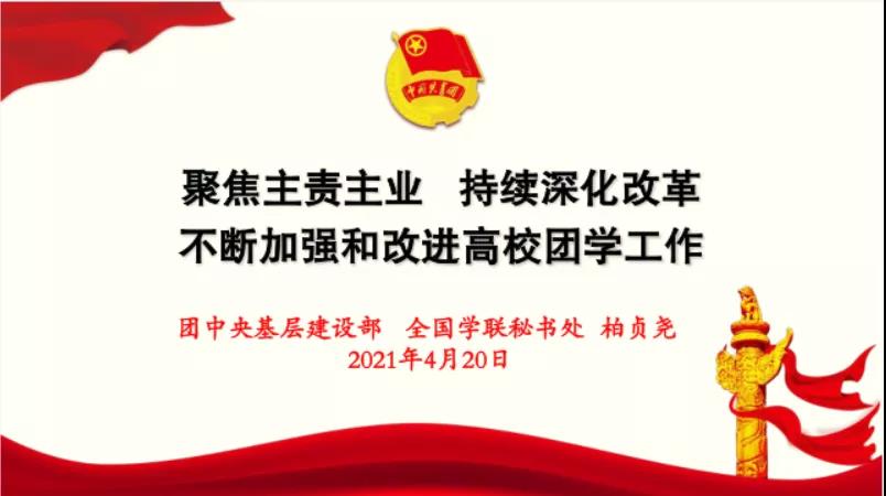 微信图片_20210421120348.jpg