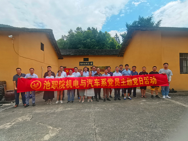 20210708青阳主题党日活动_副本.jpg