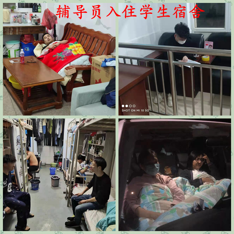 入住学生宿舍.jpg