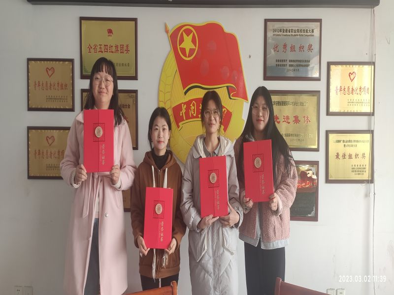 QQ图片20230306144019.jpg