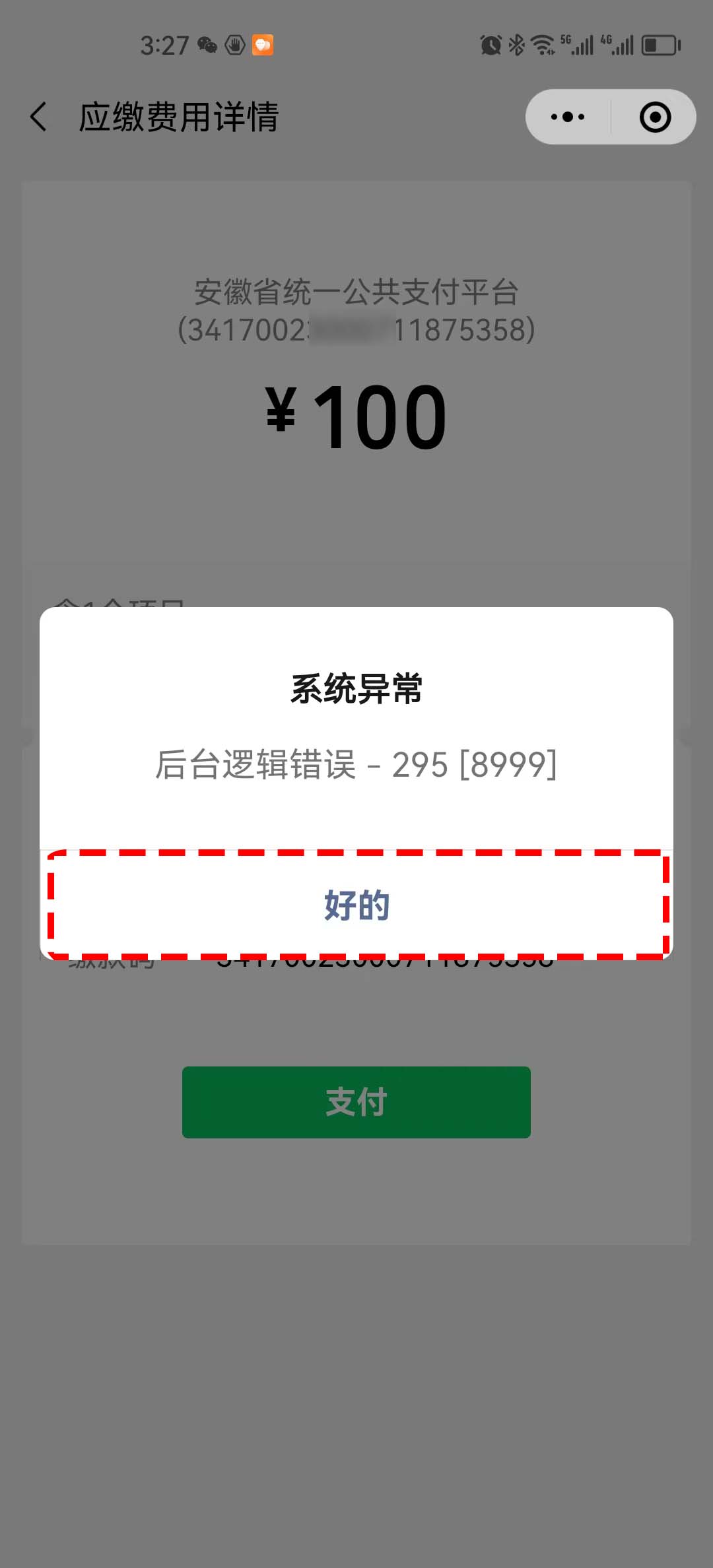 1682495285758716.jpg