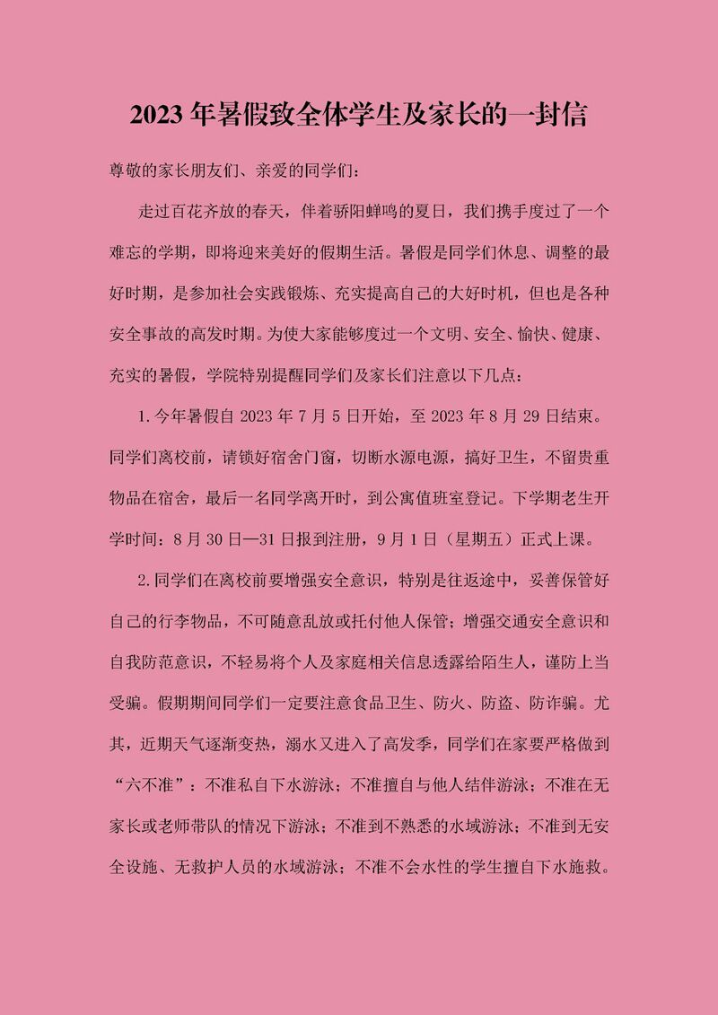 QQ图片20230707094919.jpg