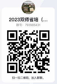 QQ图片20231003212156.jpg
