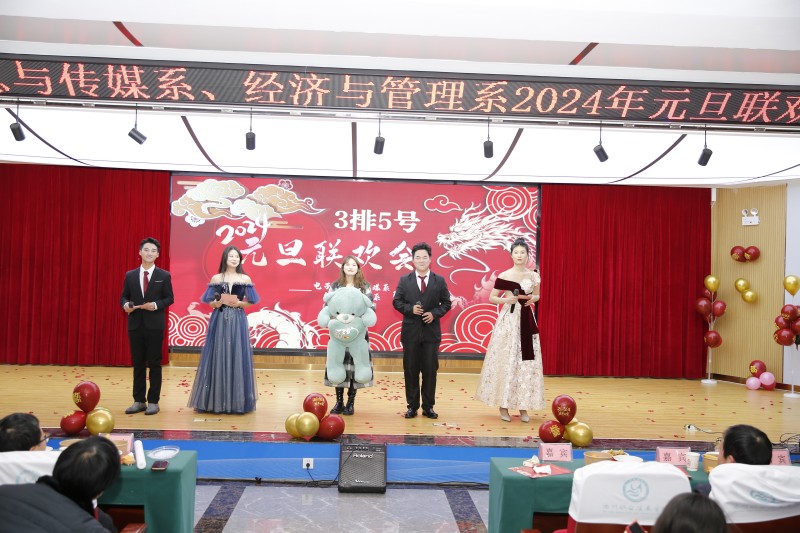 微信图片_20231221144932(1).jpg