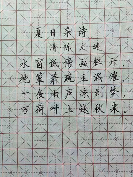 图片二.jpg