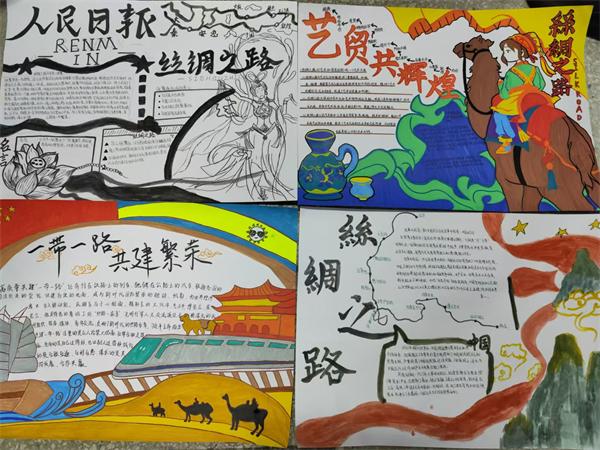 大学生经济协会 (1).jpg