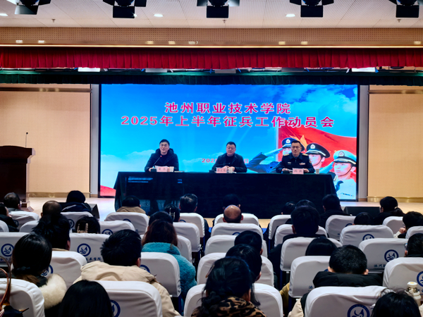 微信图片_20250110114516.jpg