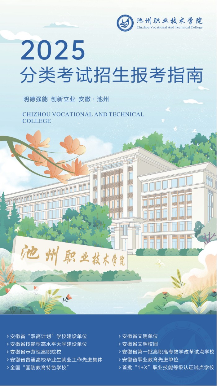 0214388vip太阳集团折页_电子2_1.jpg
