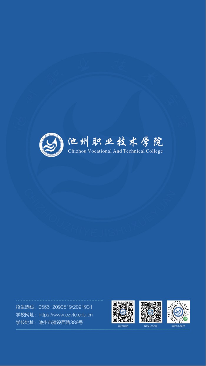 0214388vip太阳集团折页_电子2_8.jpg