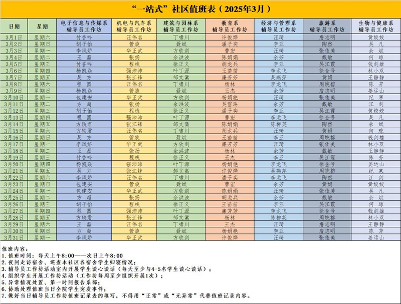 QQ图片20250312154544.jpg