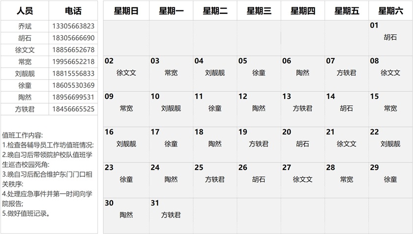 微信截图_20250312163549.png