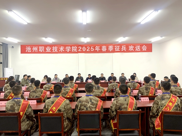 会议_副本.jpg