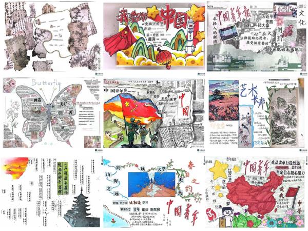 2025.4.2 剪纸3.jpg