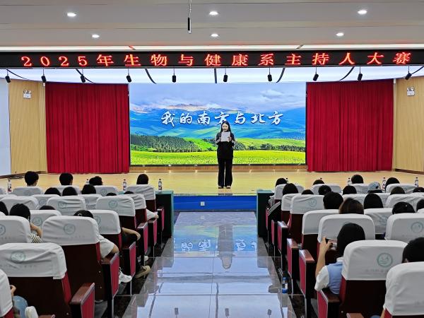 2025.4.14 主持人比赛2.jpg