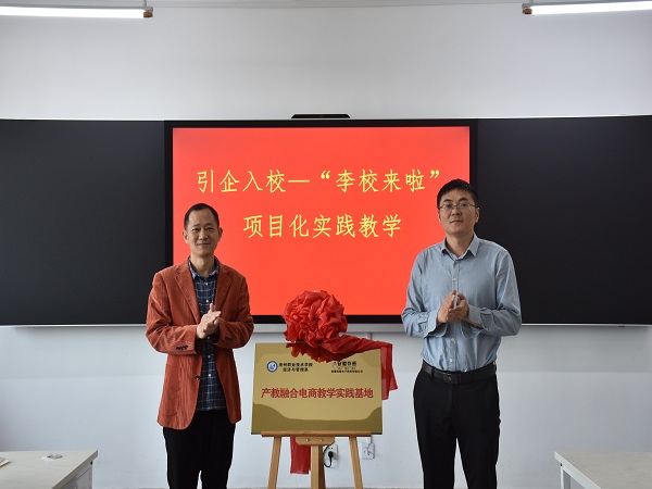 电商1修改.jpg