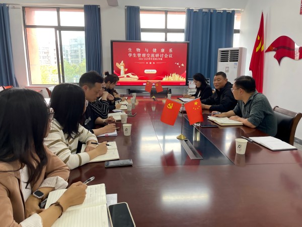 学工交流会(1).jpg